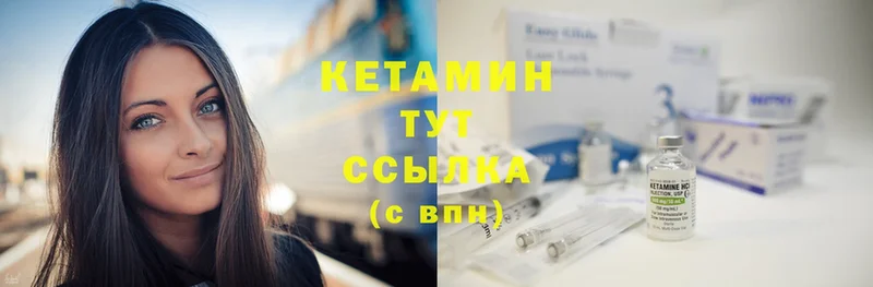 КЕТАМИН ketamine  цена   Весьегонск 