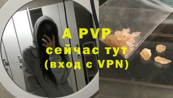 ALPHA PVP Верхний Тагил